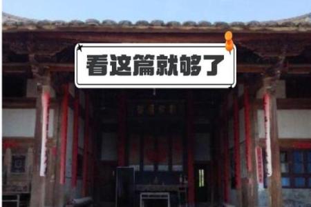 探秘名字中的“兮”字背后故事