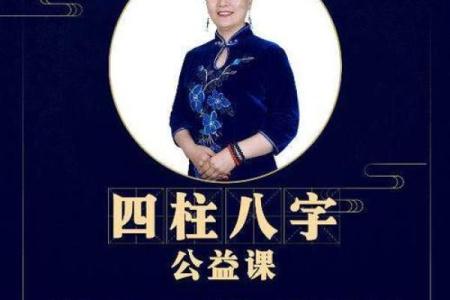 八字硬不硬如何判断？掌握这几点轻松解读命运密码