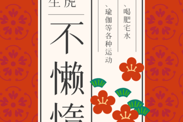 解锁运势,鸿运免费起名网为你量身定制名字 解锁运势,鸿运免费起名网为你量身定制名字
