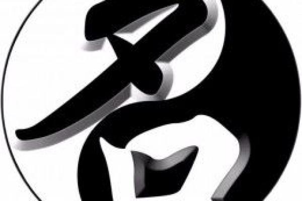 解锁运势,鸿运免费起名网为你量身定制名字 解锁运势,鸿运免费起名网为你量身定制名字