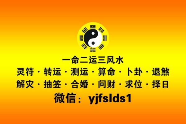 周易命名与企业发展:名字对公司命运的影响 周易命名与企业发展:名字对公司命运的影响