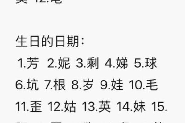 如何用八字起名测名让名字更符合命运 如何用八字起名测名让名字更符合命运