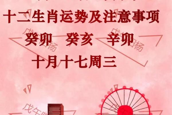 女每月运势及注意事项 女每月运势及注意事项