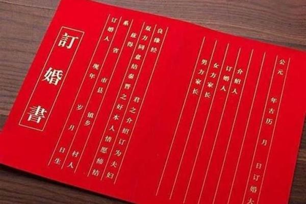 结婚吉日:如何用生辰八字挑选最合适的日期 结婚吉日:如何用生辰八字挑选最合适的日期