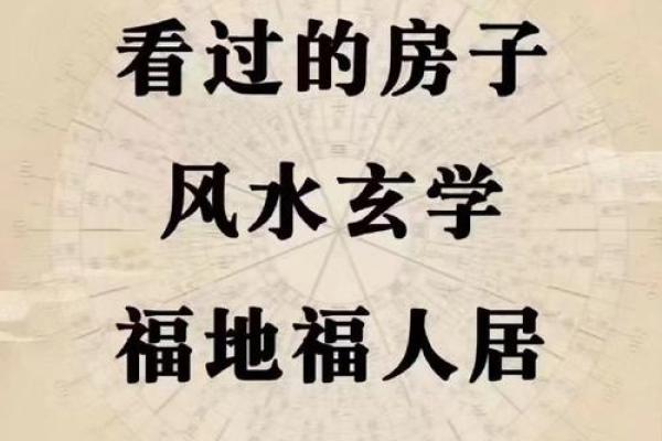 男命婚姻中的风水影响因素 男命婚姻中的风水影响因素