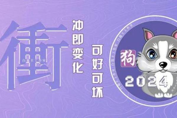 出生属狗的每月运程预测 出生属狗的每月运程预测