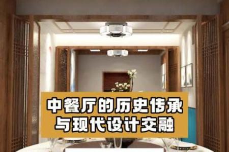 创意餐厅名字大全助你打造独特餐饮品牌