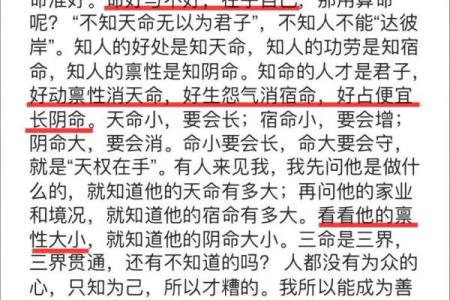 什么命是坎命？了解坎命的特点与命理解析