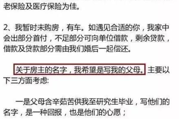 解读男命婚姻的最佳时机:选择结婚的黄金期 解读男命婚姻的最佳时机:选择结婚的黄金期