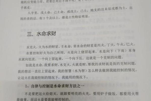 水命与水命合婚合适吗 婚姻中的相性探讨 水命与水命合婚合适吗 婚姻中的相性探讨