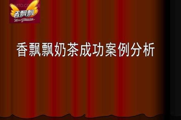 成功商贸公司命名案例分析 成功商贸公司命名案例分析
