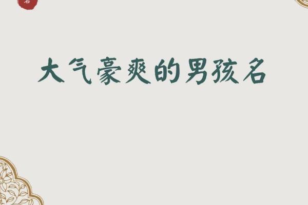 如何在网上起名时结合传统文化与现代元素 如何在网上起名时结合传统文化与现代元素