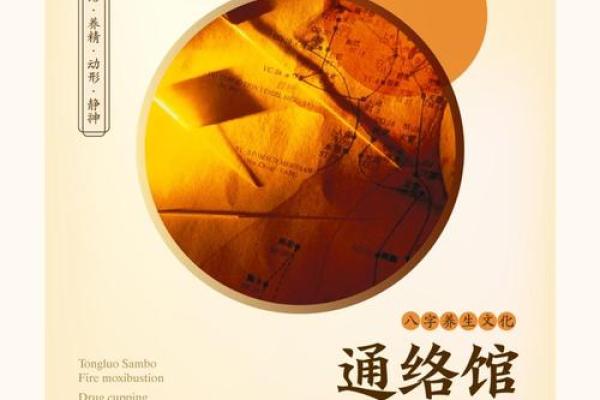 如何在网上起名时结合传统文化与现代元素 如何在网上起名时结合传统文化与现代元素