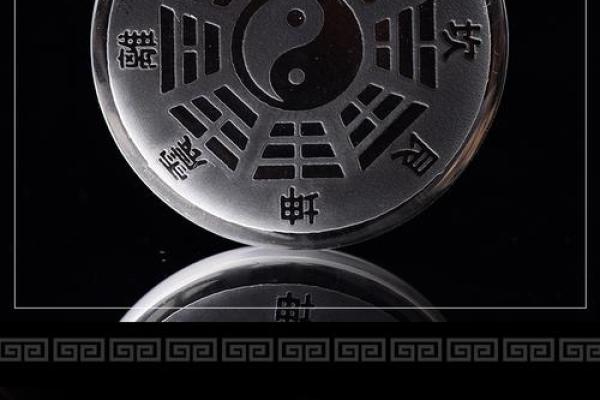 五行八卦福图片寓意深远,如何通过图像解读运势与人生? 五行八卦福图片寓意深远,如何通过图像解读运势与人生?
