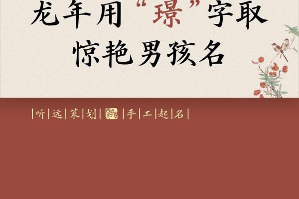 免费起名软件:快速获取个性化名字的利器 免费起名软件:快速获取个性化名字的利器