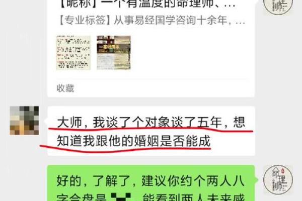 女命八字的婚姻宫位解析:如何看出理想配偶的特征 女命八字的婚姻宫位解析:如何看出理想配偶的特征