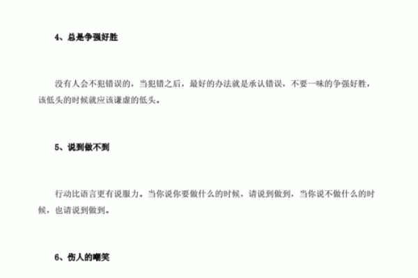 女命八字的婚姻宫位解析:如何看出理想配偶的特征 女命八字的婚姻宫位解析:如何看出理想配偶的特征