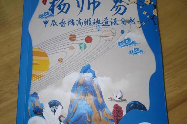 八字起名法则:为宝宝挑选最幸运的名字 八字起名法则:为宝宝挑选最幸运的名字