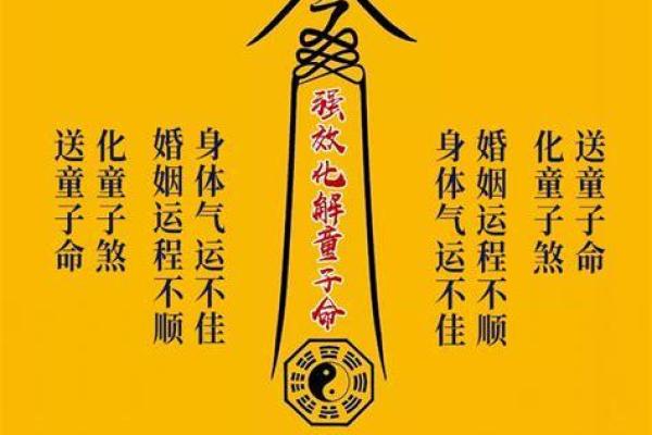 什么样的人容易被认定为童子命 什么样的人容易被认定为童子命