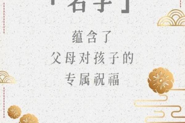 给鸡年缺水男宝宝起个有寓意的名字 给鸡年缺水男宝宝起个有寓意的名字