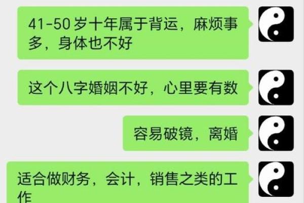 八字婚姻分析:看你的婚姻运势如何 八字婚姻分析:看你的婚姻运势如何