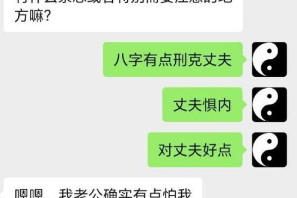 八字婚姻分析:看你的婚姻运势如何 八字婚姻分析:看你的婚姻运势如何