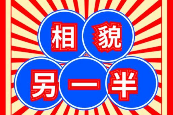甲子日柱配偶缘分深浅的命理解析 甲子日柱配偶缘分深浅的命理解析