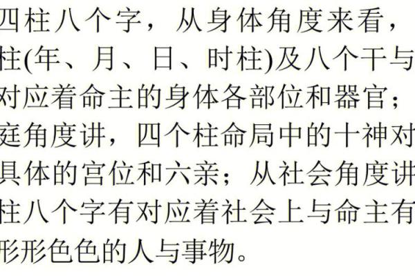 书字五行属性解析与应用探讨 书字五行属性解析与应用探讨