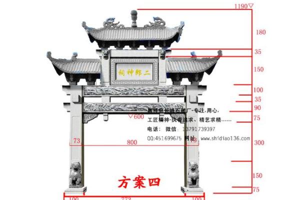 寺庙对面办公风水解析与化解方法 寺庙对面办公风水解析与化解方法