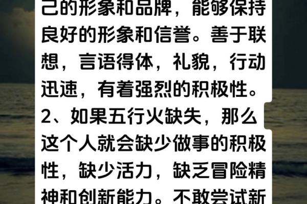 五行查询生辰八字:解读命理中的五行能量 五行查询生辰八字:解读命理中的五行能量