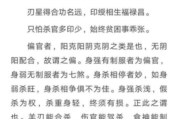 女命在八字命理中的象征与影响 女命在八字命理中的象征与影响