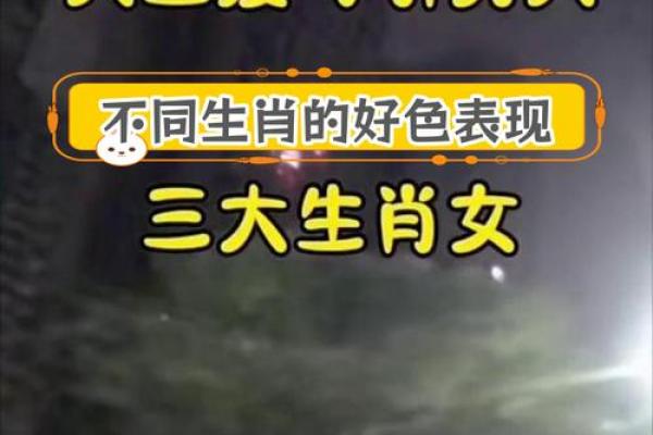 从生肖看女兔男猴婚姻合适吗 从生肖看女兔男猴婚姻合适吗