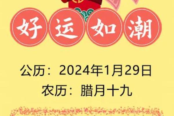 生肖一周运程预测:哪些生肖将迎来好运 生肖一周运程预测:哪些生肖将迎来好运