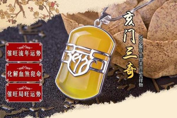 出生的羊女每月运程详细预测 出生的羊女每月运程详细预测