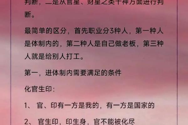 了解生辰八字对名字打分的影响 了解生辰八字对名字打分的影响