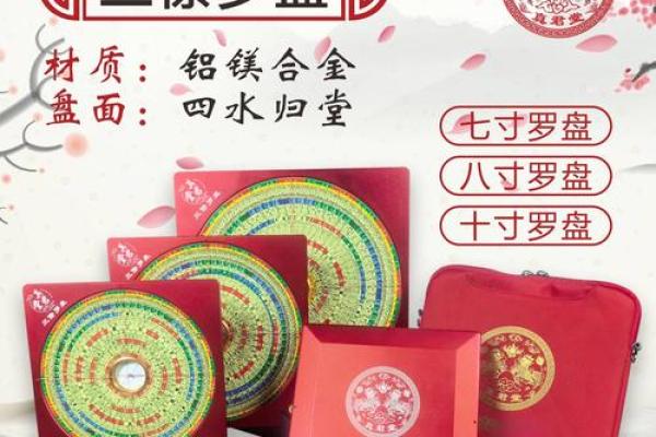 风水中哪些财位不宜选择 影响财富流动的关键因素 风水中哪些财位不宜选择 影响财富流动的关键因素