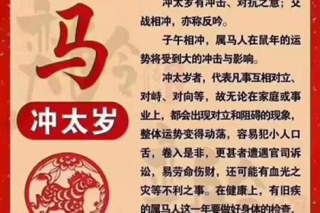 属羊人十月运势解析与生活建议