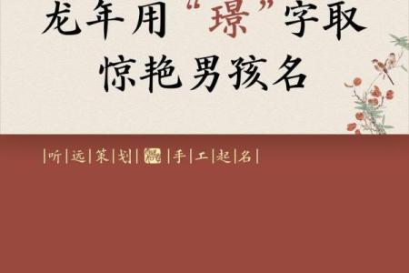 免费起名软件：快速获取个性化名字的利器