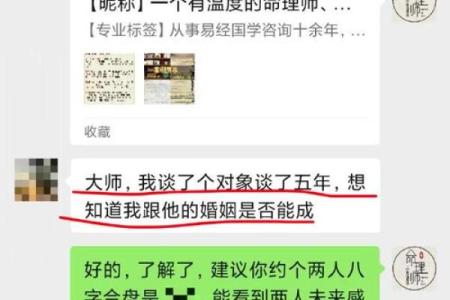 女命八字的婚姻宫位解析：如何看出理想配偶的特征