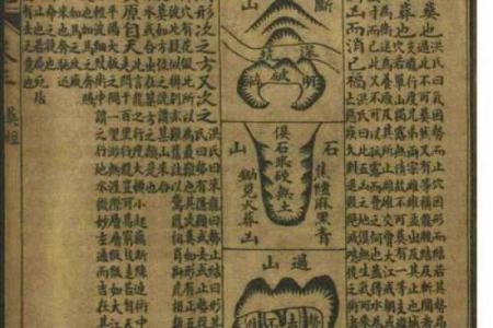 自然与建筑的和谐：地理风水的作用