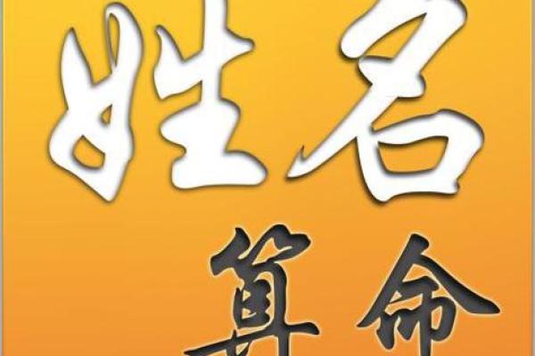 朱字的五行属性解析及其意义 朱字的五行属性解析及其意义