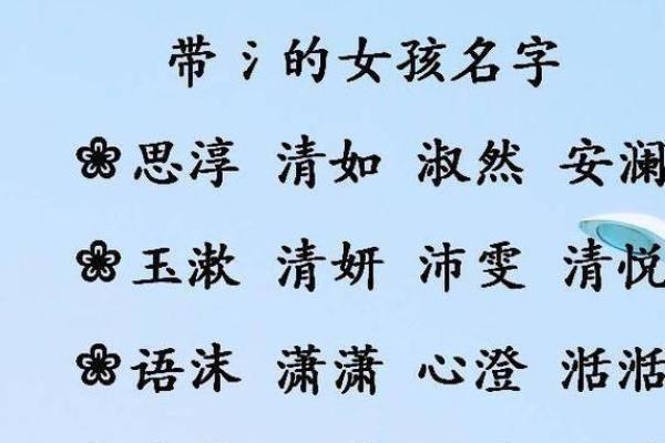 给孩子取名字时需要注意的五大要素 给孩子取名字时需要注意的五大要素