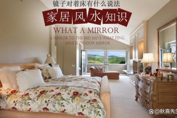 南宁家居风水布局指南 助你打造和谐居住环境 南宁家居风水布局指南 助你打造和谐居住环境