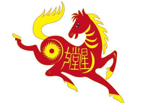 金羊之命的含义与命理解析 金羊之命的含义与命理解析