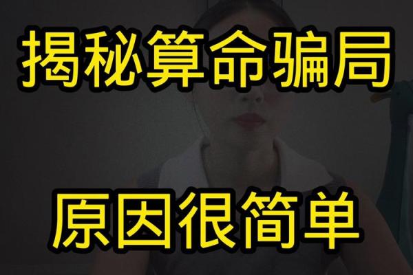 富翁八字解析:揭示成功背后的命理玄机 富翁八字解析:揭示成功背后的命理玄机