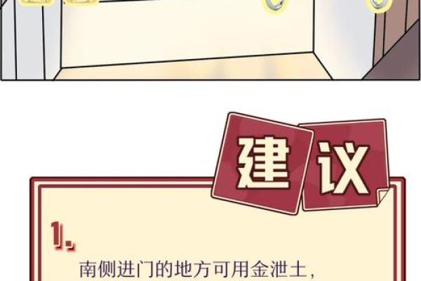 阳台办公风水禁忌:避免犯的五大错误 阳台办公风水禁忌:避免犯的五大错误