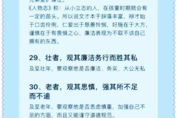 如何判断一个人是否为土金命 如何判断一个人是否为土金命