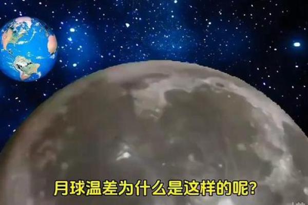 探索月亮背后的神秘名字与故事 探索月亮背后的神秘名字与故事