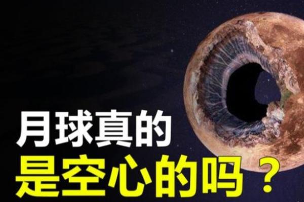 探索月亮背后的神秘名字与故事 探索月亮背后的神秘名字与故事