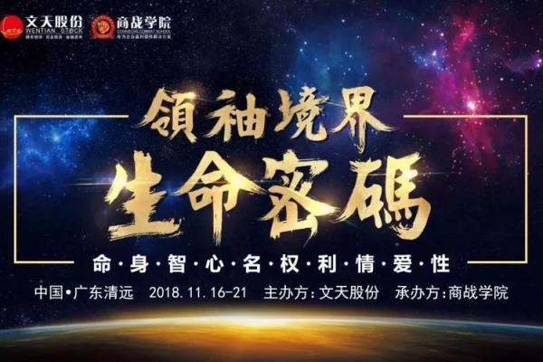 名字与八字相结合:揭开你的命运密码 名字与八字相结合:揭开你的命运密码